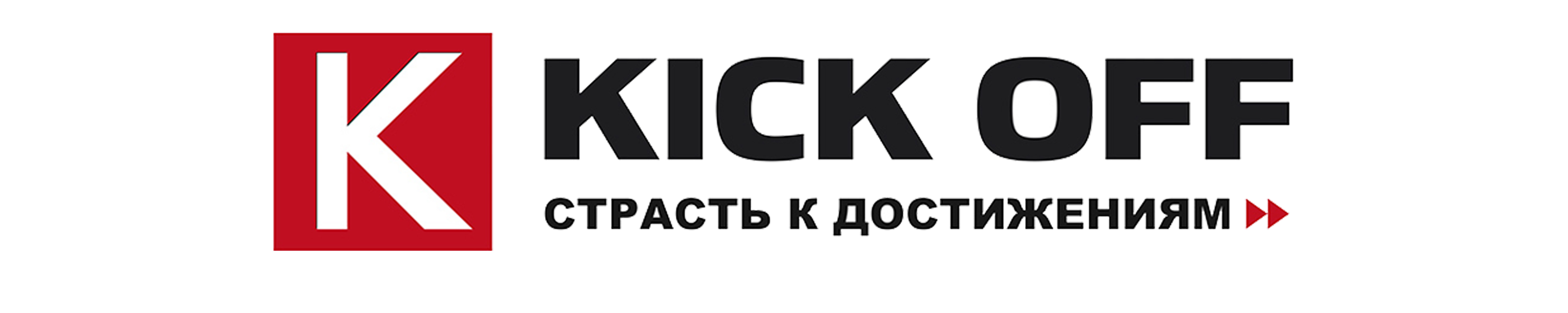 Kick off steam фото 69